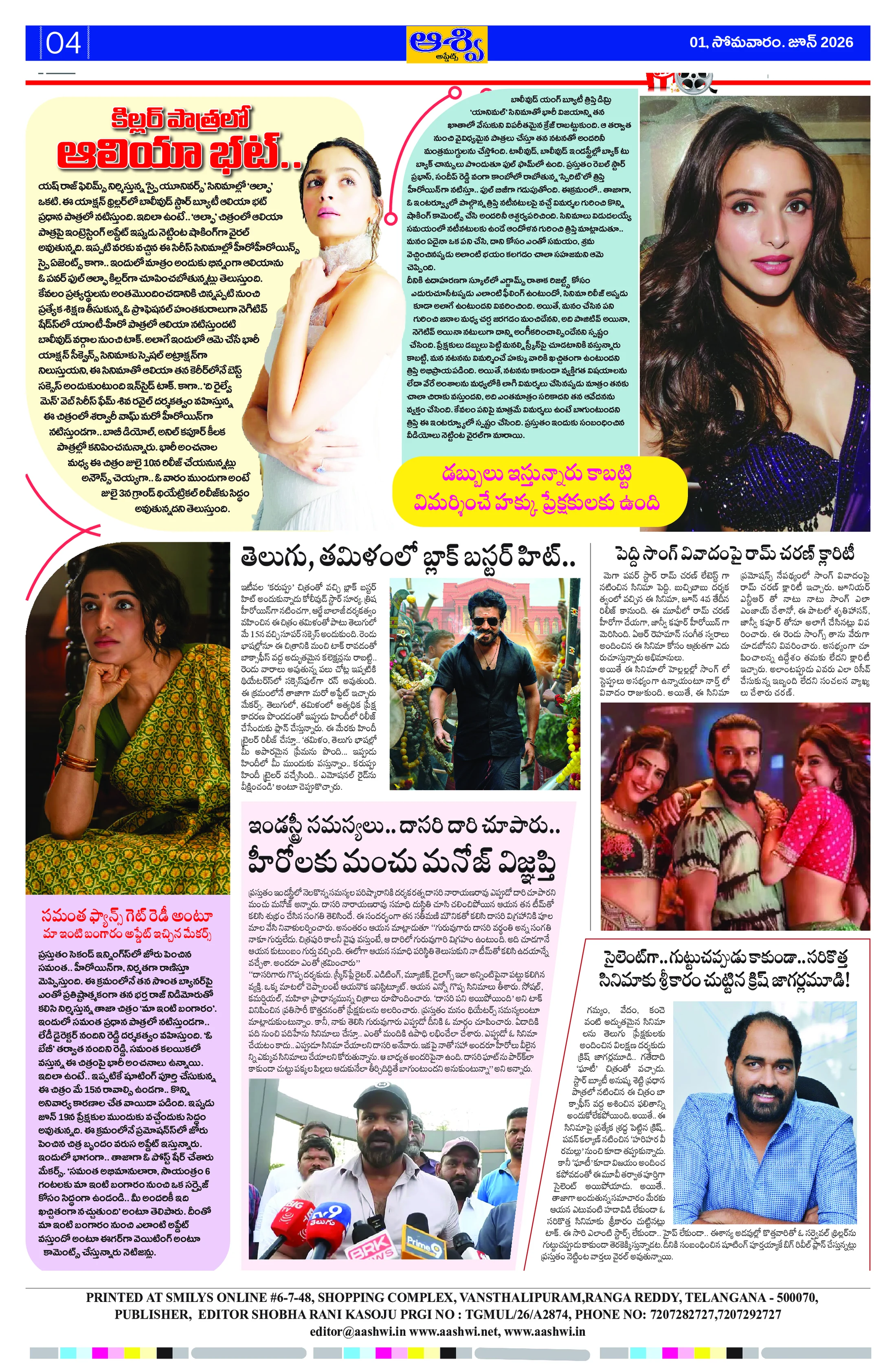 Page 4 Layout