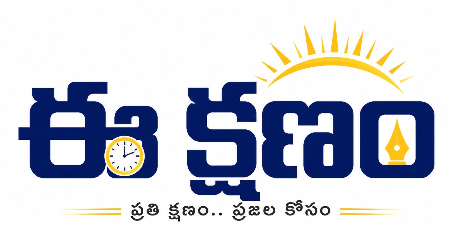 Eekshanam