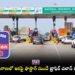 Telangana Traffic Police, Cyberabad Traffic Police, FASTag Hyderabad