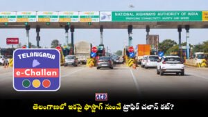 Telangana Traffic Police, Cyberabad Traffic Police, FASTag Hyderabad