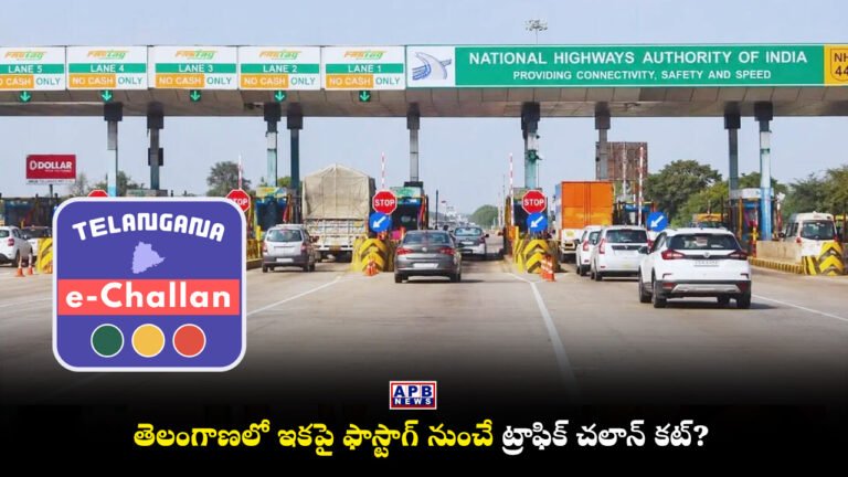 Telangana Traffic Police, Cyberabad Traffic Police, FASTag Hyderabad