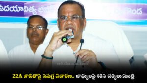Komatireddy Venkat Reddy