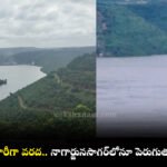 Srisailam, Nagarjuna Sagar