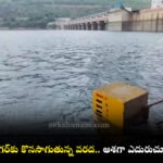 srisailam-reservoir