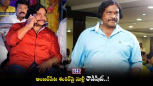 Amberpet Shankar rowdy sheet reopened by Hyderabad police