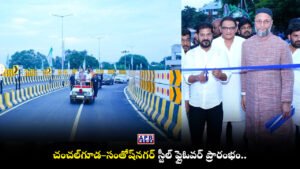 Chanchalguda Santoshnagar Steel Flyover Inauguration