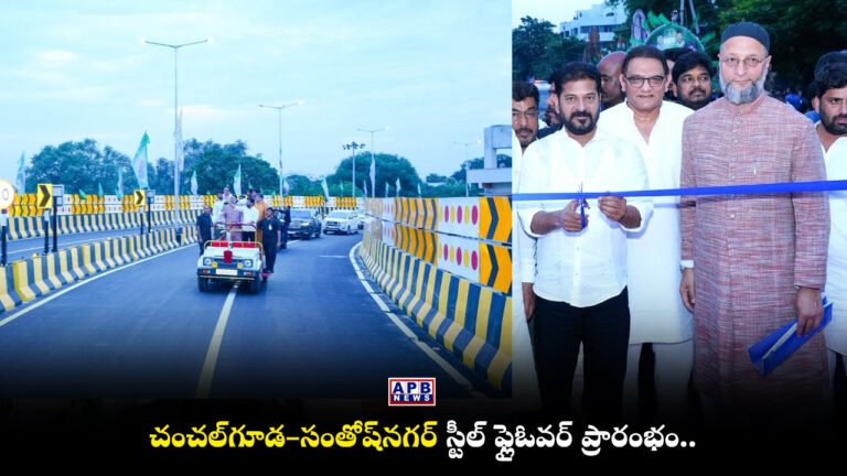 Chanchalguda Santoshnagar Steel Flyover Inauguration