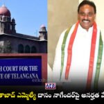 Danam Nagender, Telangana High Court, Disqualification Verdict, Khairatabad MLA