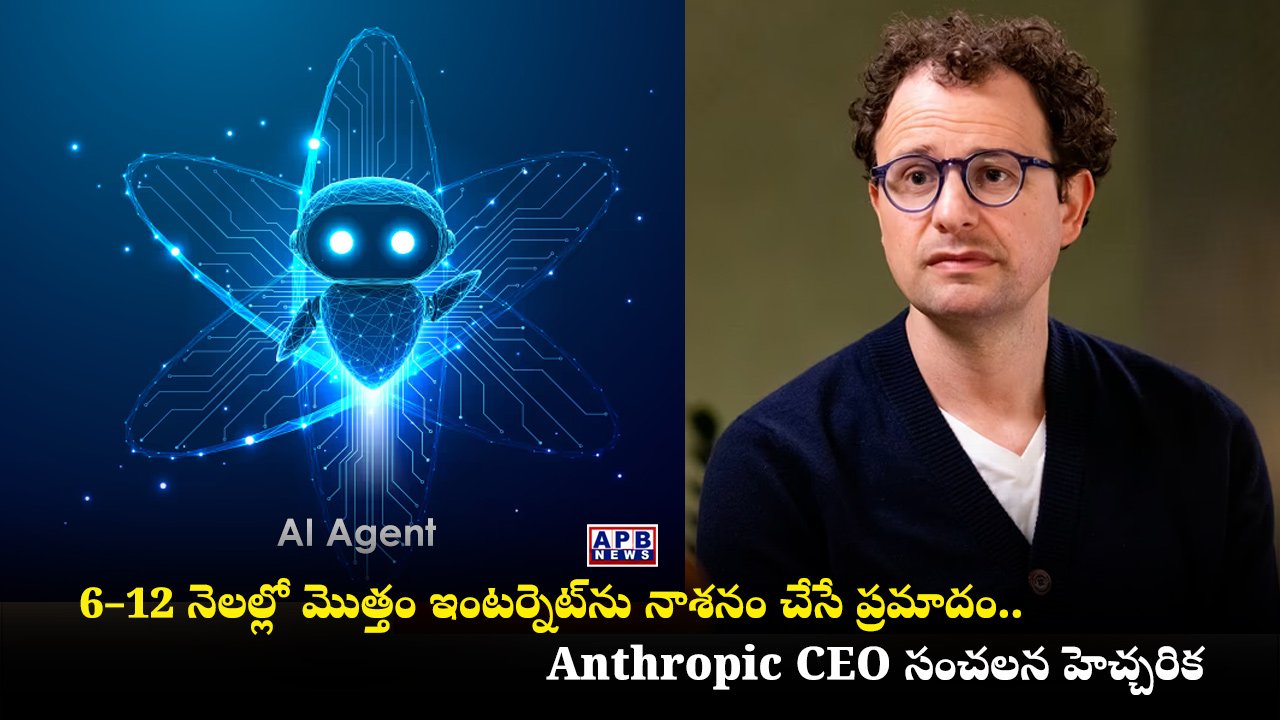 Anthropic CEO Dario Amodei proposes pacing AI development for safety