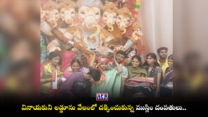 Dharmavaram Ganesh Laddu Auction Muslim Couple Chandini Mastan Vali