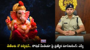 Ganesh Chaturthi police guidelines and DJ ban in Telangana