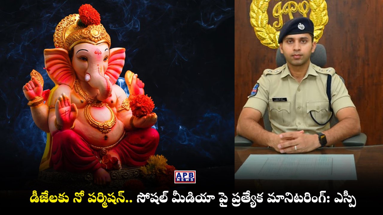 Ganesh Chaturthi police guidelines and DJ ban in Telangana
