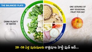 Healthy night dinner diet plan for men aged 20 to 50
