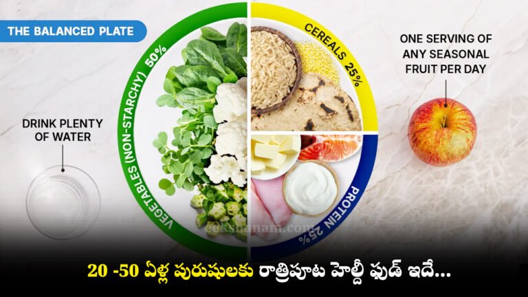 Healthy night dinner diet plan for men aged 20 to 50