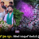 KTR at BRS Rythu Maha Dharna in Miryalaguda