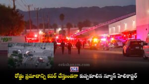NBC Los Angeles Helicopter Crash in Chatsworth | 3 Dead, 1 Injured