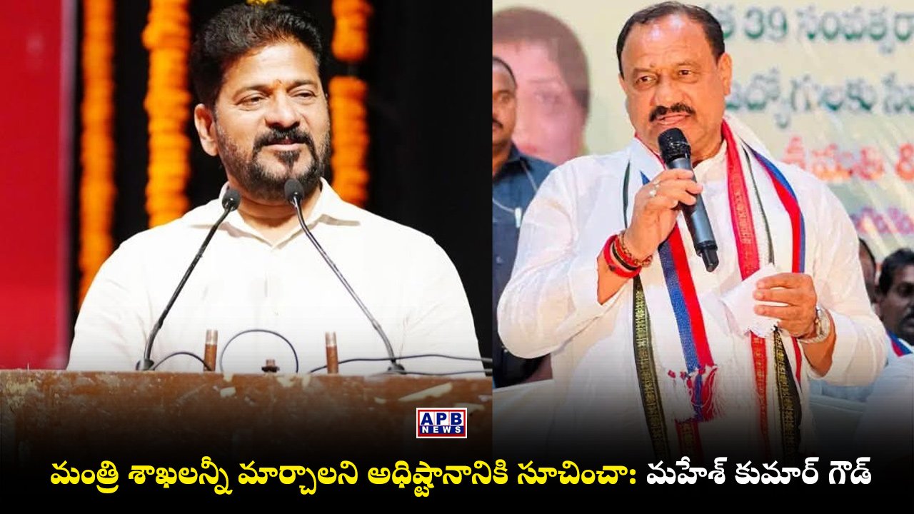 Mahesh Kumar Goud, TPCC, Telangana Congress, Revanth Reddy,