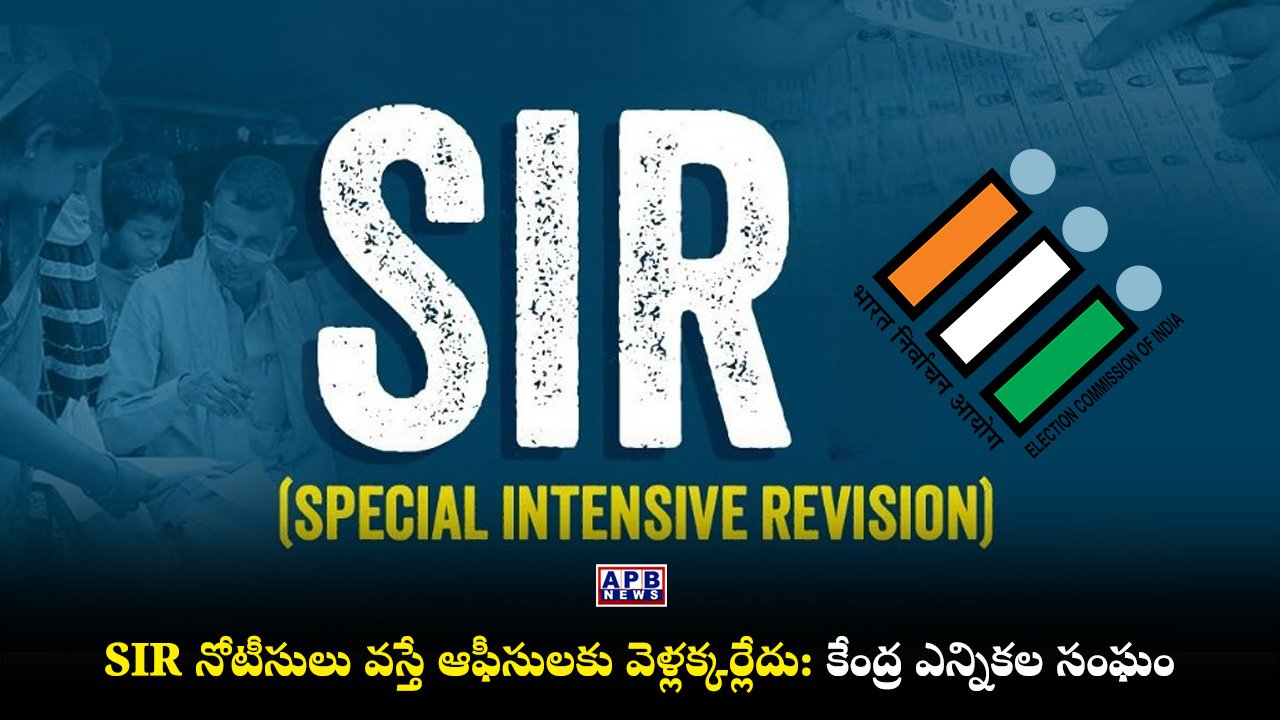 Election Commission of India, SIR Revision 2026, Voter List Correction, BLO ECINet,
