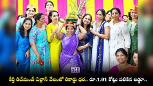(Keerthi Richmond Villas Ganesh Laddu Auction 1 Crore Shaktimaan Group