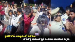 Khairatabad Ganesh Immersion Youth Death Police Lathicharge Truck Accident