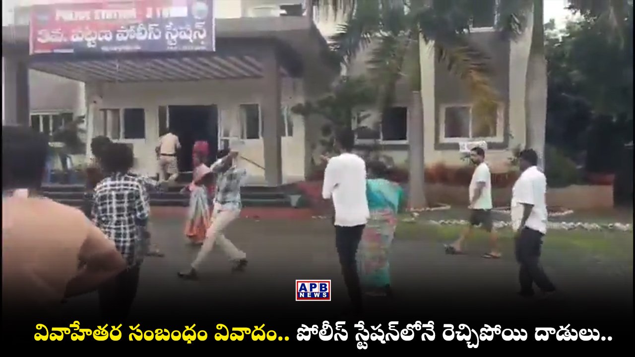 Kothagudem Three Town Police Station Extra Marital Affair Clash