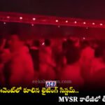 MVSR Engineering College Dandia Accident Nadargul