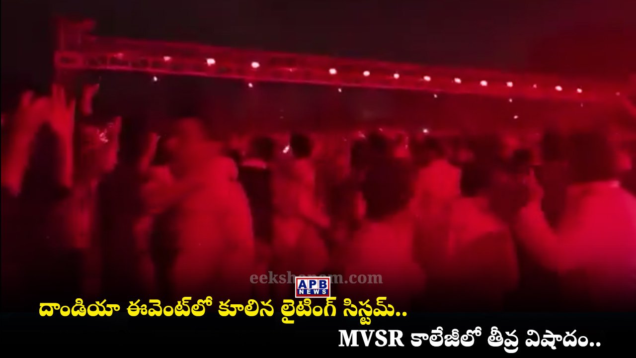 MVSR Engineering College Dandia Accident Nadargul