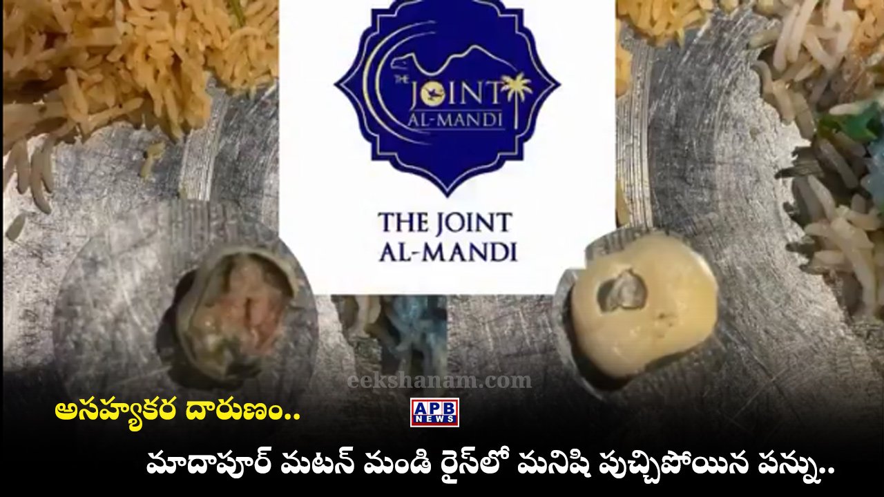 Madhapur Mutton Mandi Human Tooth Hyderabad Food Safety
