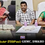 GHMC Town Planning Supervisor Sunitha, Rangareddy DMHO Swarna Kumari