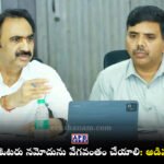 Graduates Voter Registration Additional CEO Vasam Venkateswar Reddy Nalgonda