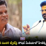 Akunuri Murali Tweet Miyapur Lands Netizens Reaction
