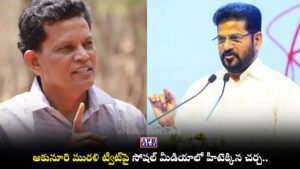 Akunuri Murali Tweet Miyapur Lands Netizens Reaction