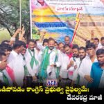 ala-venkateshwar-reddy-padayatra-kli-waters-kandoor-peddavagu-mahabubnagar