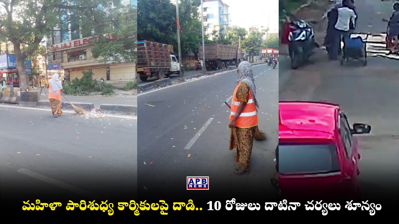 Cantonment Board Sweepers Attack Marredpally Police Inaction