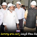 Bhatti Vikramarka, Uttam Kumar Reddy, Pulichintala Hydro Electric Project, Telangana Power Supply, TG Transco TG Genco,
