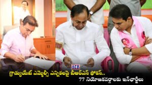 BRS Party, KTR, KCR