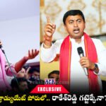 Rakesh Reddy Graduate MLC BRS Nalgonda Khammam Warangal-KTR