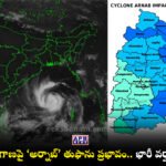 cyclone-arnab-impact-on-telangana-heavy-rains-alert-october-27-28