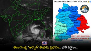 cyclone-arnab-impact-on-telangana-heavy-rains-alert-october-27-28