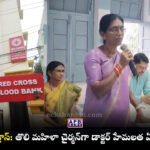 Nalgonda Red Cross Elections Results Hemalatha Panel Goli Amarender Reddy