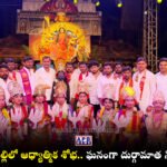 Bodmat Palle Durga Mata Visarjan Tekmal Medak