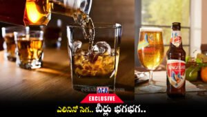 Nalgonda Beer Shortage El Nino Effect Excise Revenue