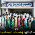 Ellupet Smart Ration Card Distribution Tekmal Medak
