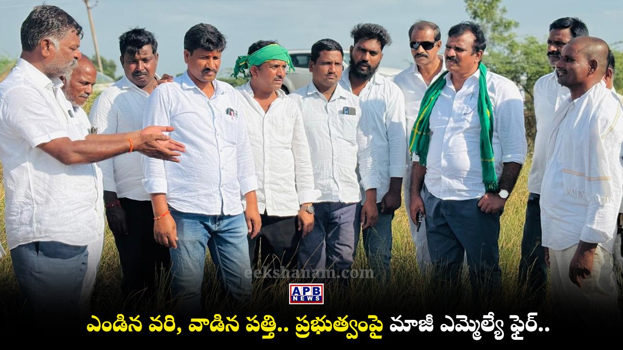Chanti Kranthi Kiran, Tekmal News, Medak District, Singur Water, Telangana Drought Mandals