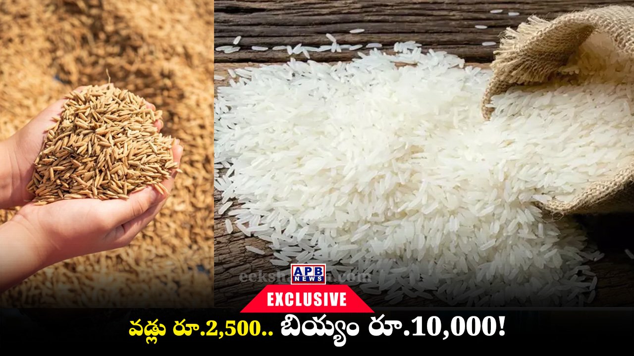 Fine Rice Price Hike Nalgonda Market Millers Stocking