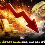 Gold Price Today, Silver Price Crash, Dhanteras Gold Rates, Diwali Bullion Market