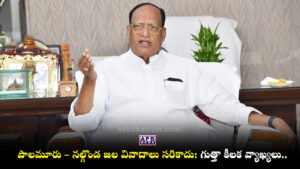Gutta Sukhender Reddy