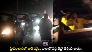 Hyderabad Rains Madhapur Nala Zepto Delivery Boy NDRF Rescue