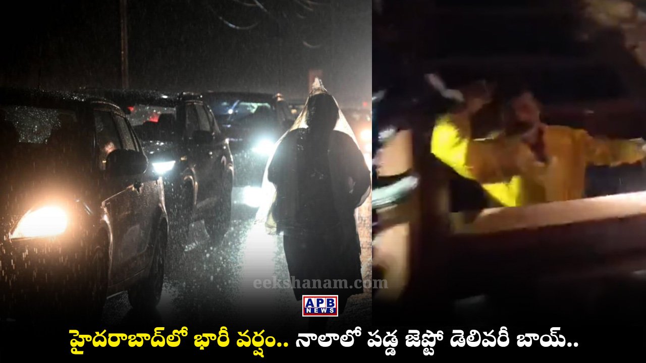 Hyderabad Rains Madhapur Nala Zepto Delivery Boy NDRF Rescue