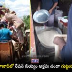 Karmanghat Ration Rice Adulteration ACP Ravinder Reddy Hyderabad